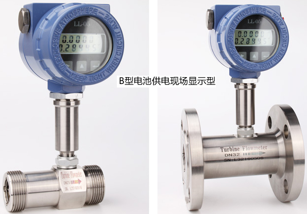 dn40液體渦輪流量計現場顯示型