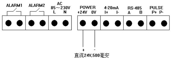 防爆熱式氣體質量流量計24V接線圖