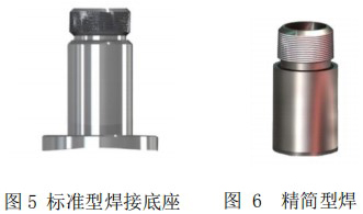防爆熱式氣體質量流量計安裝底座圖