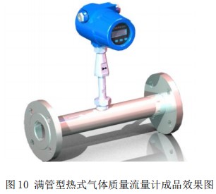 防爆熱式氣體質量流量計管道式安裝效果圖