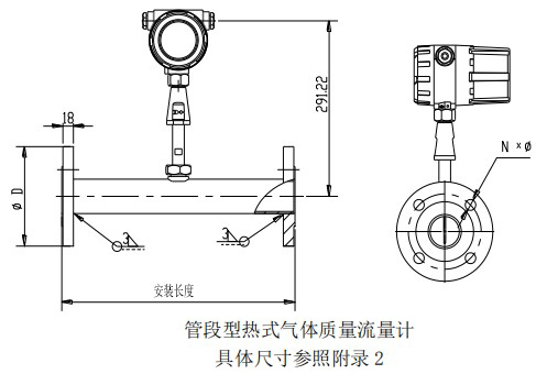 防爆熱式氣體質量流量計管道式結構圖