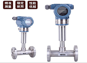 http://www.yuema1.com液氮靶式流量計