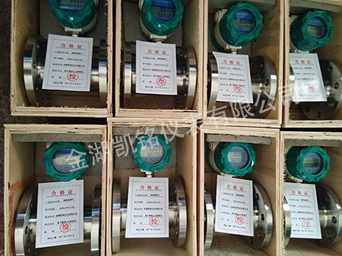 高精度液體渦輪流量計產(chǎn)品圖